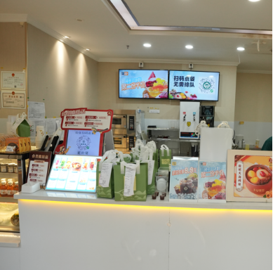 桃梨里 上海同普路店