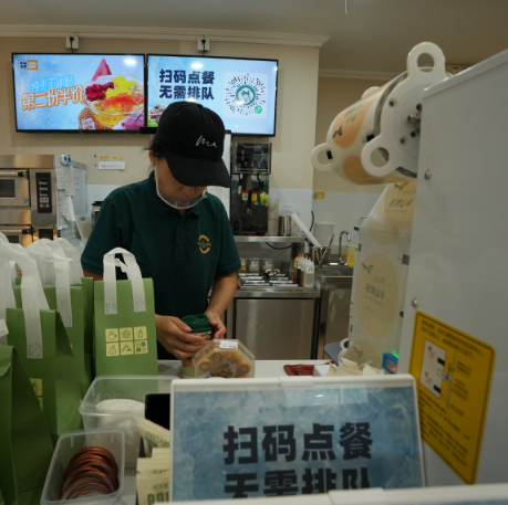桃梨里 北京通州领展店