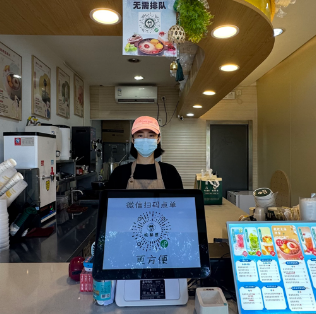 桃梨里 上海八佰伴店
