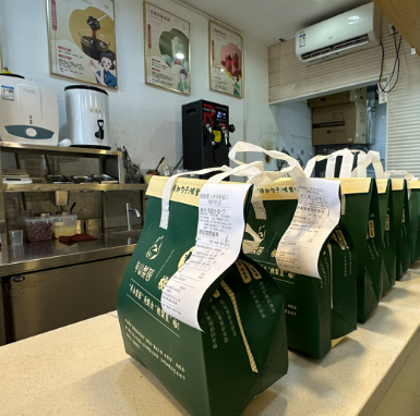 桃梨里 北京银河店