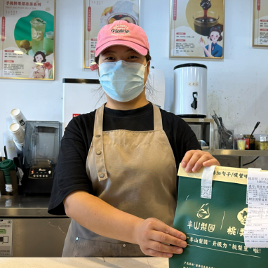 桃梨里 北京丰科万达店