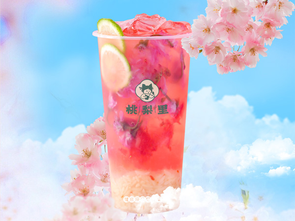 清明