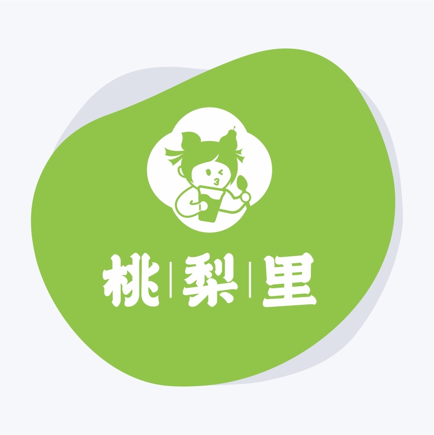 桃梨里 一路走来 未来可期