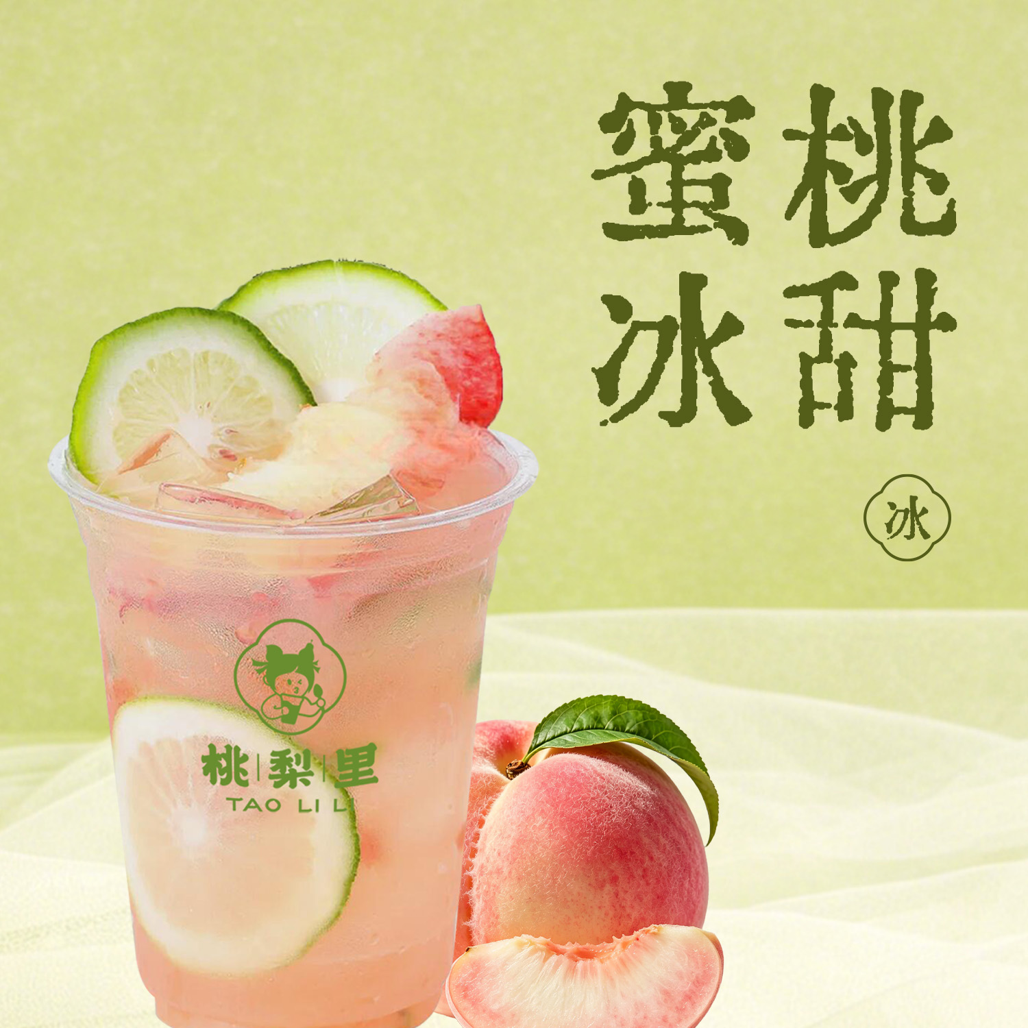 芒种