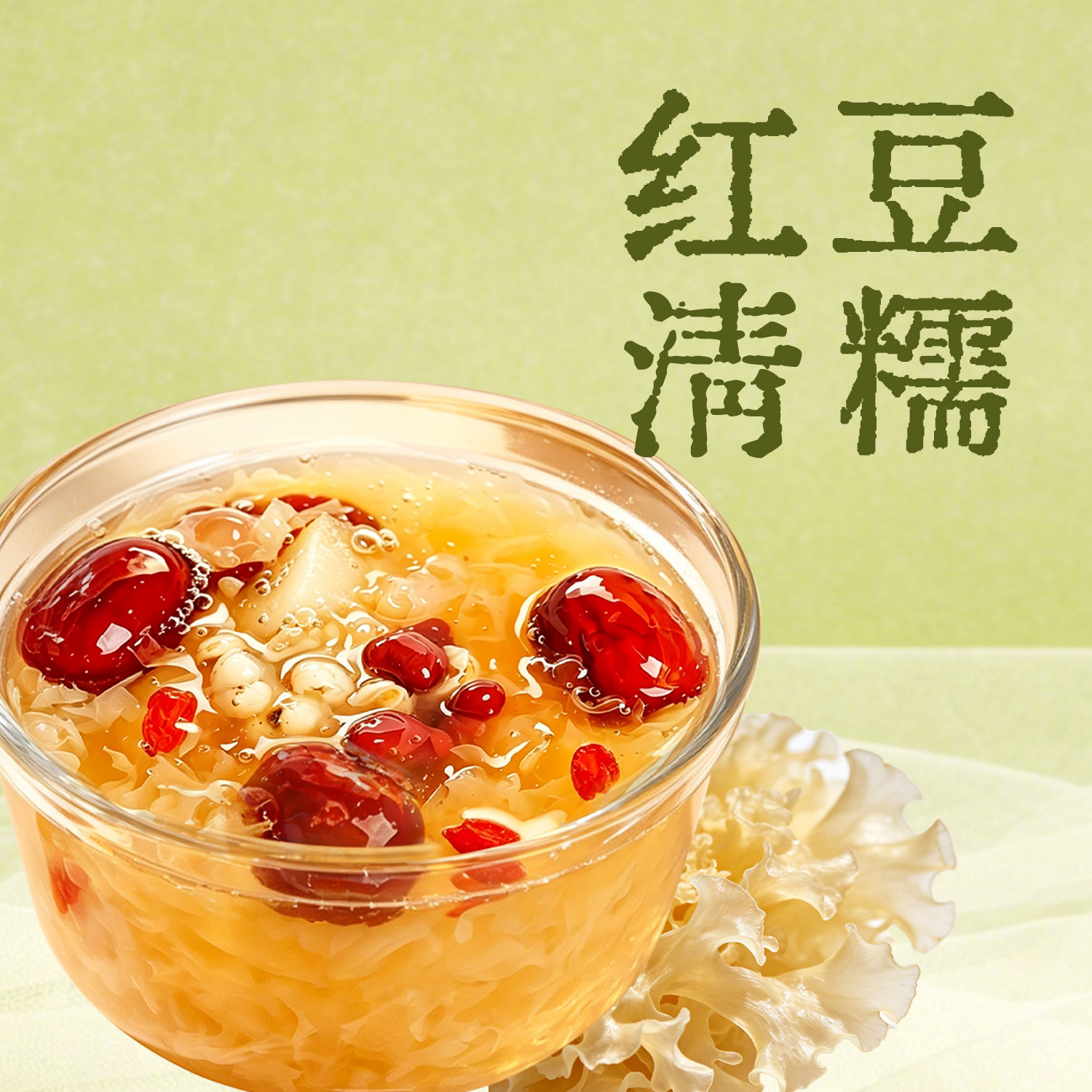 小满