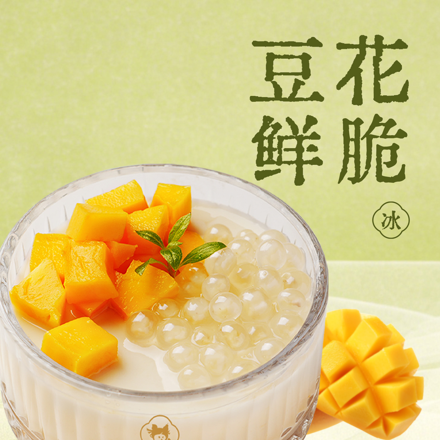 夏至