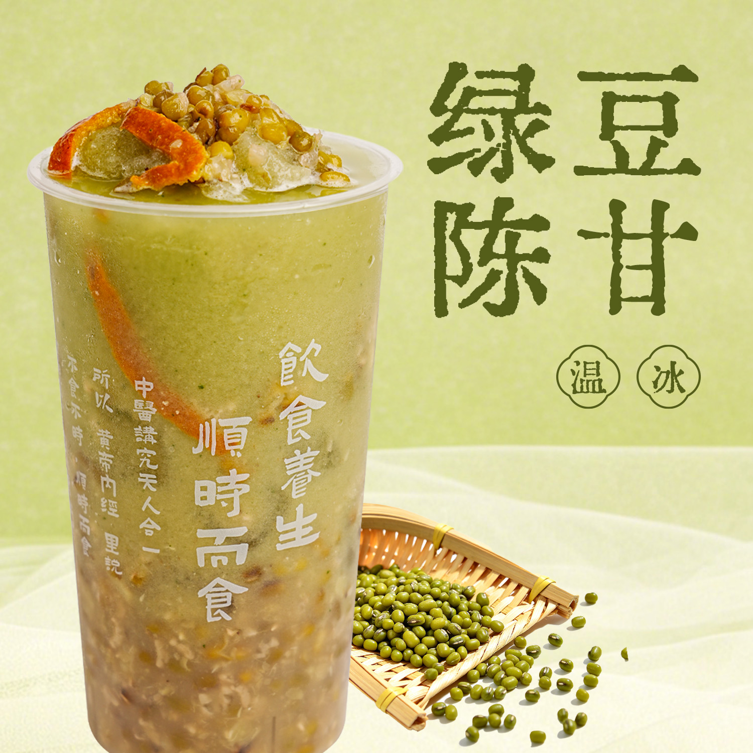 小暑