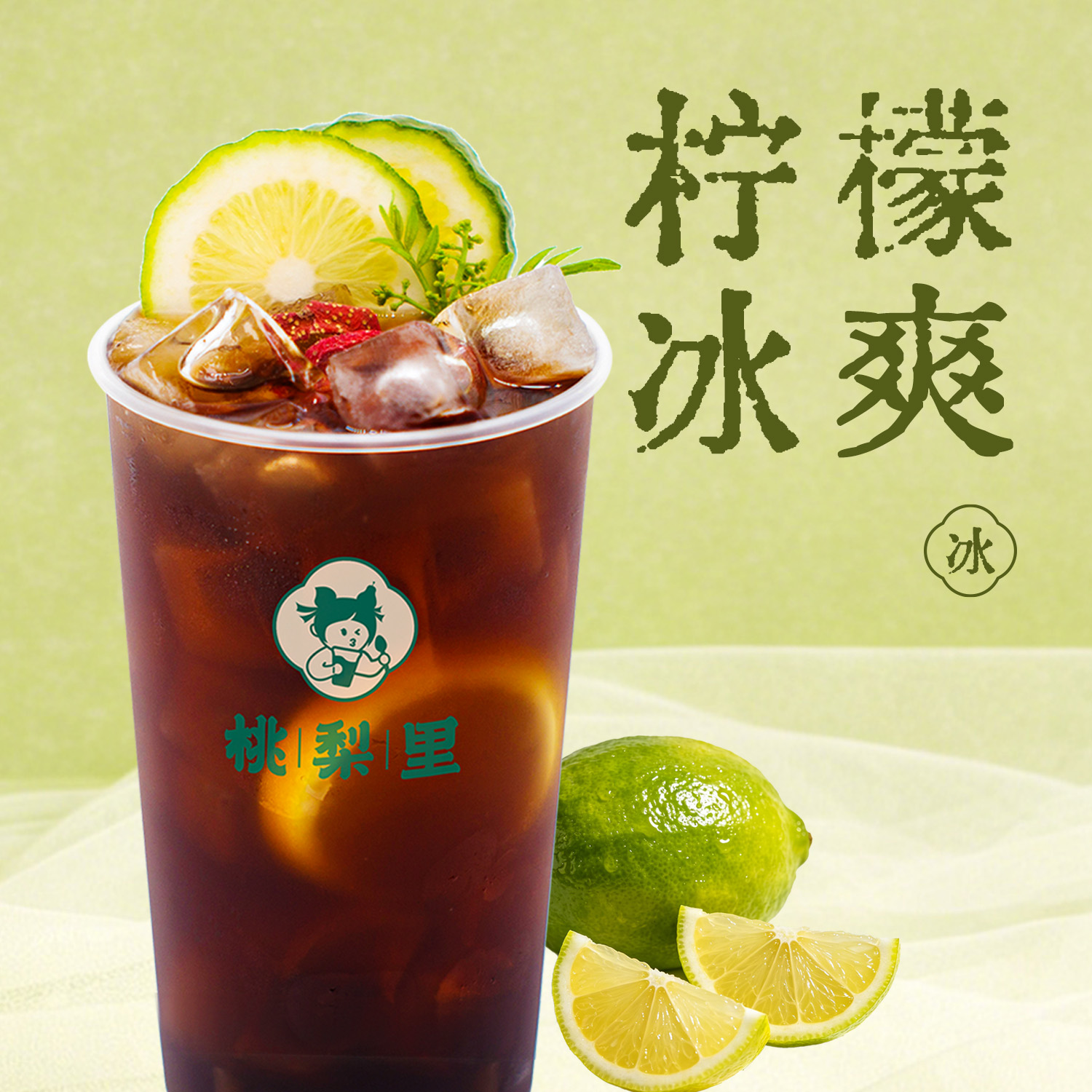 大暑