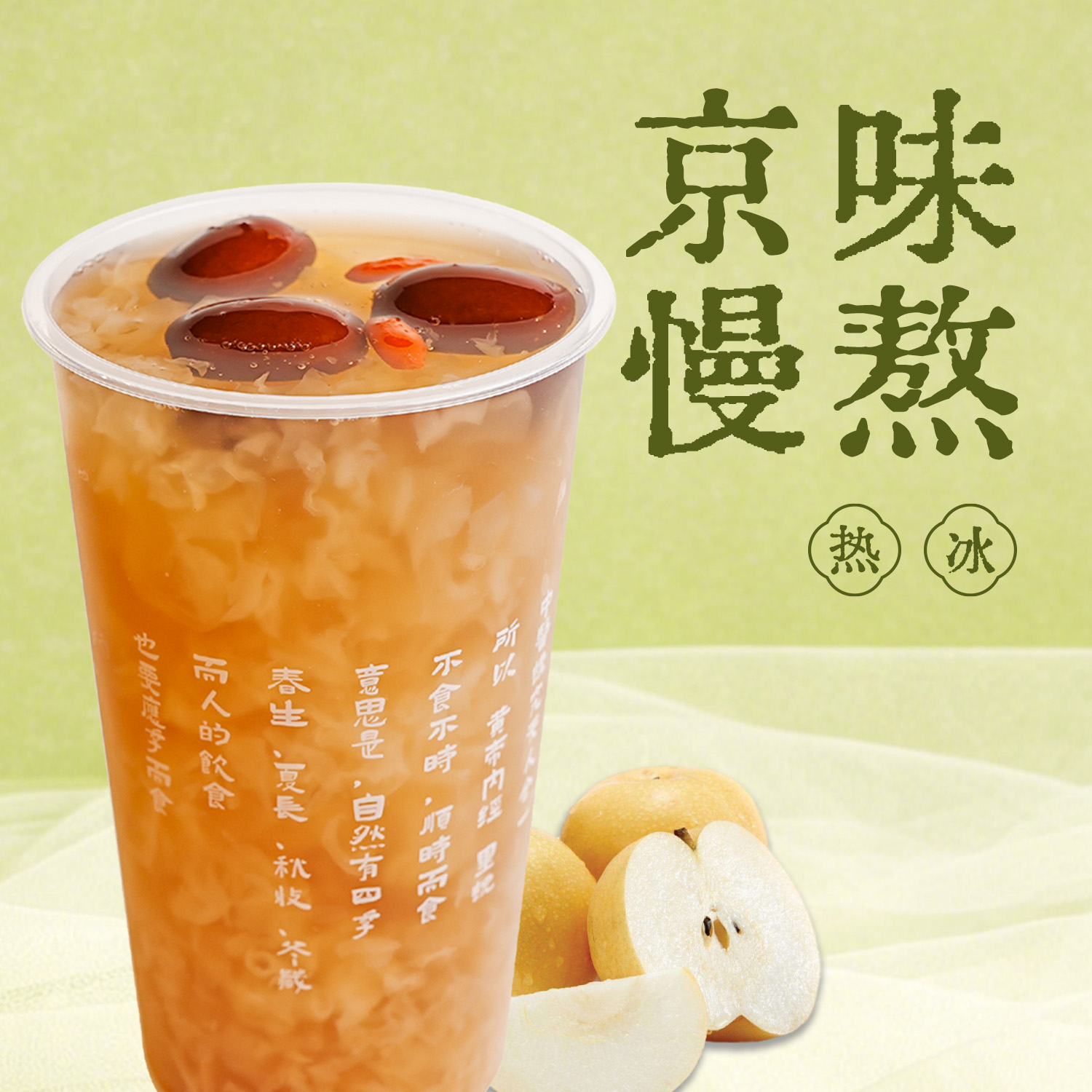 处暑