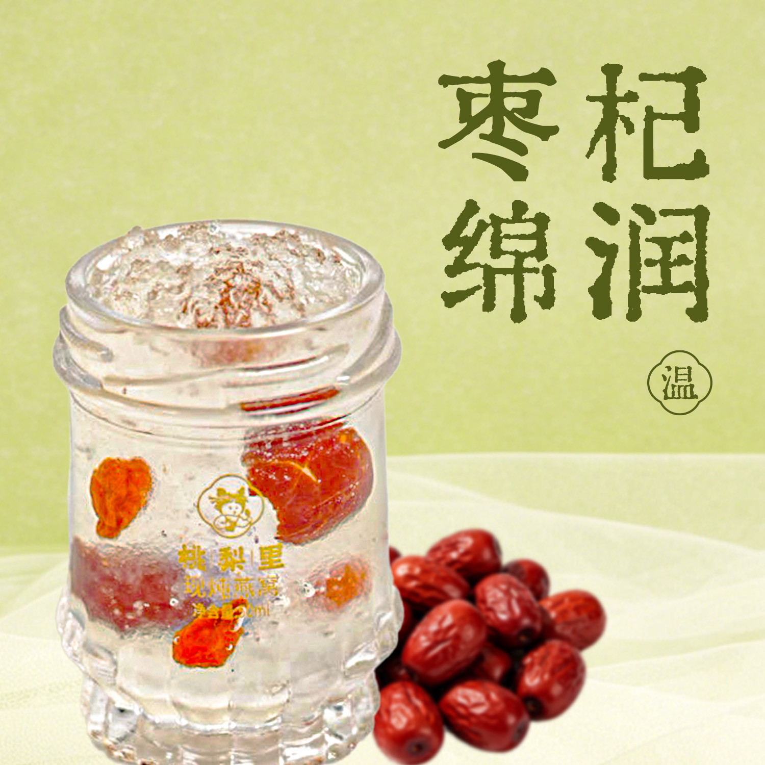 秋分