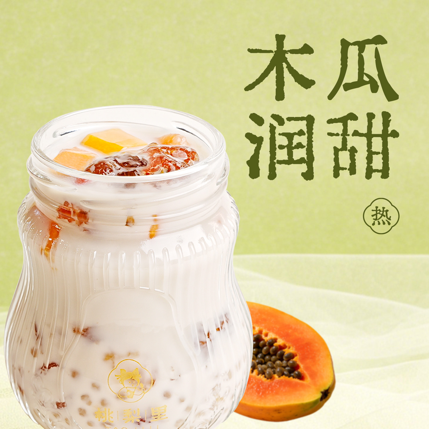 小雪