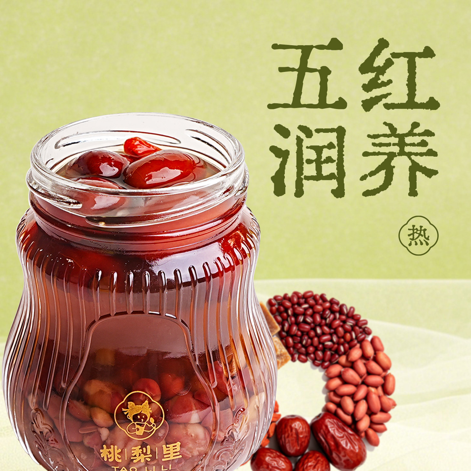 小寒