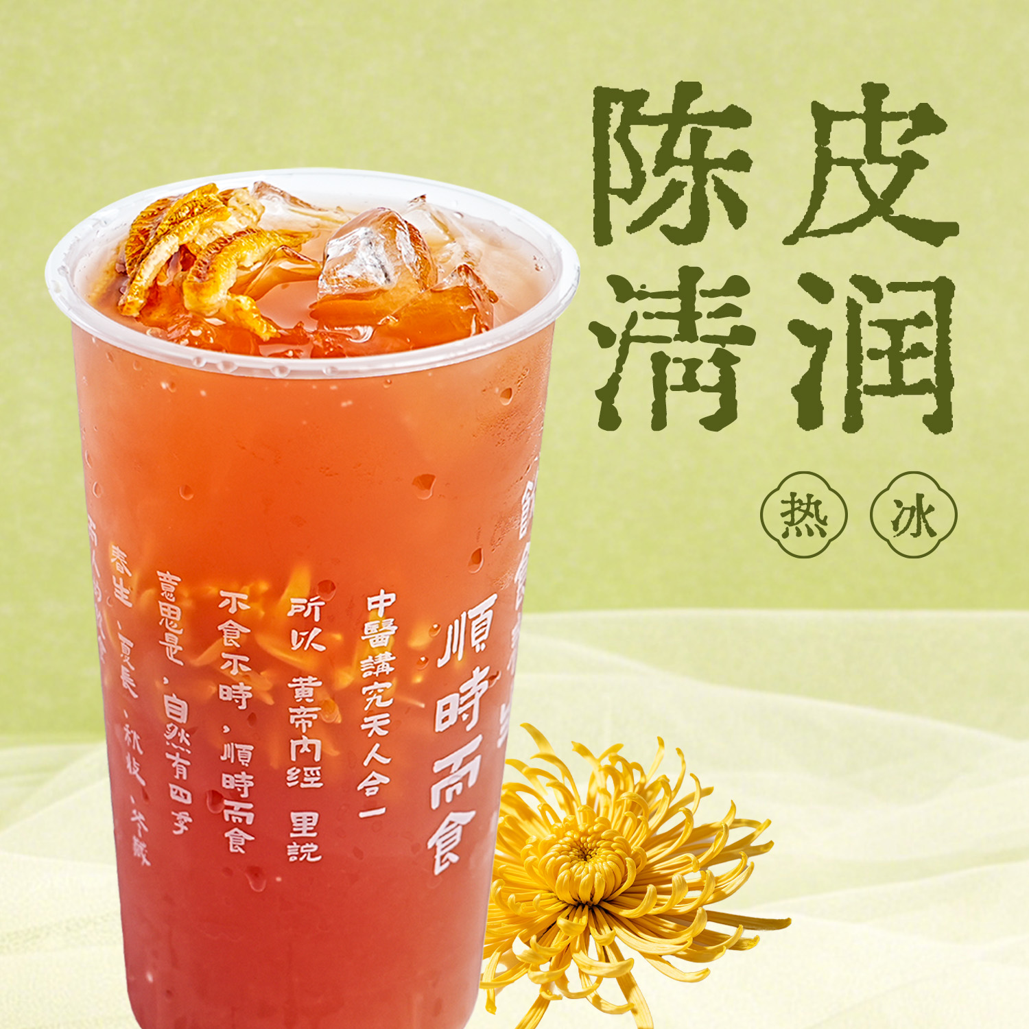 谷雨